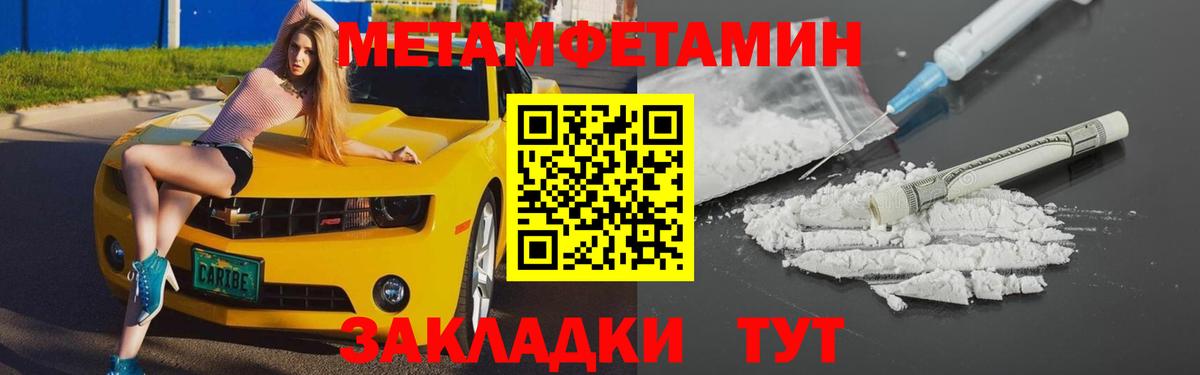Amphetamine  Вход с VPN  Коряжма  Амфетамин 97% 