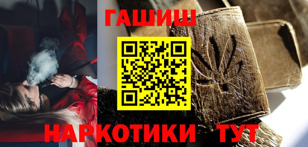 Гашиш Изолятор Коряжма
