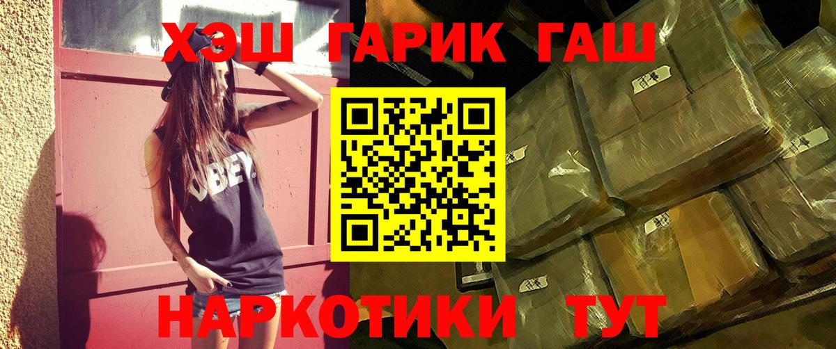 Коряжма  ГАШ Premium  ГАШ Premium  Вход с VPN 