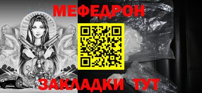 jwh Краснокаменск