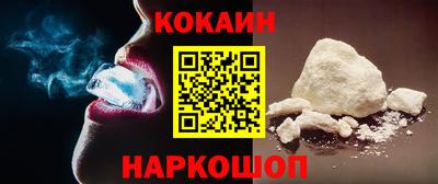 мефедрон VHQ Краснодар