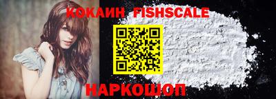 мяу мяу кристалл Краснознаменск