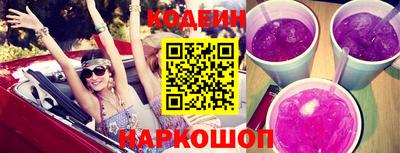 мефедрон VHQ Краснодар
