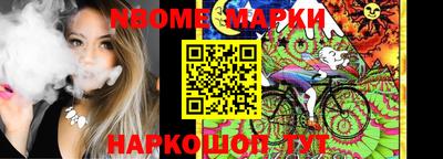 мефедрон VHQ Краснодар