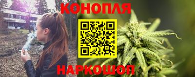 мяу мяу кристалл Краснознаменск