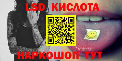 мяу мяу кристалл Краснознаменск