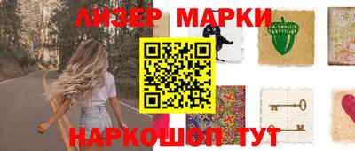 jwh Краснокаменск