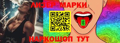 мефедрон VHQ Краснодар