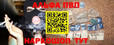 мяу мяу кристалл Краснознаменск