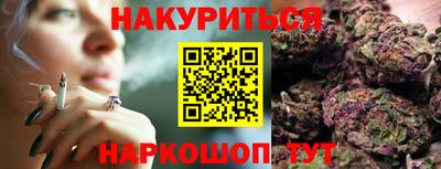мефедрон VHQ Краснодар