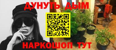 мефедрон VHQ Краснодар