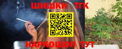 мяу мяу кристалл Краснознаменск