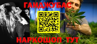 мяу мяу кристалл Краснознаменск