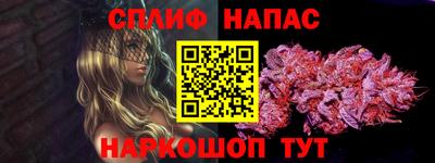 мефедрон VHQ Краснодар