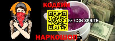 мефедрон VHQ Краснодар