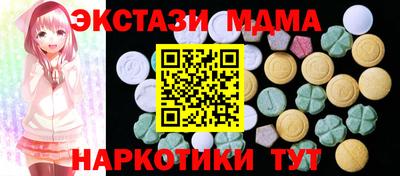 мефедрон VHQ Краснодар