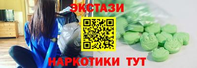 мяу мяу кристалл Краснознаменск