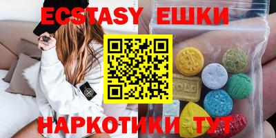 мефедрон VHQ Краснодар