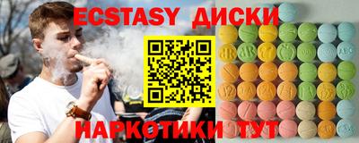 мефедрон VHQ Краснодар