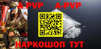 jwh Краснокаменск