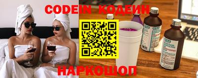 мяу мяу кристалл Краснознаменск