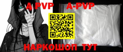 мефедрон VHQ Краснодар