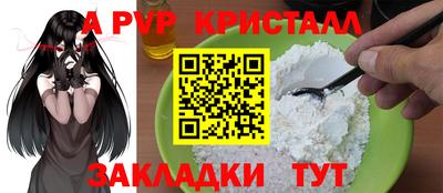 jwh Краснокаменск