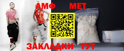 мяу мяу кристалл Краснознаменск