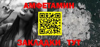 мефедрон VHQ Краснодар