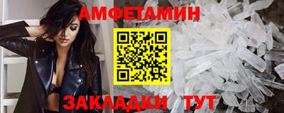 мефедрон VHQ Краснодар