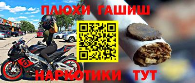 jwh Краснокаменск
