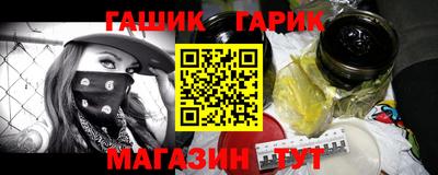 jwh Краснокаменск