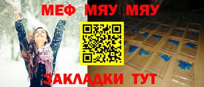 jwh Краснокаменск