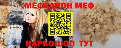 jwh Краснокаменск