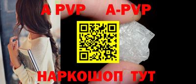 мяу мяу кристалл Краснознаменск