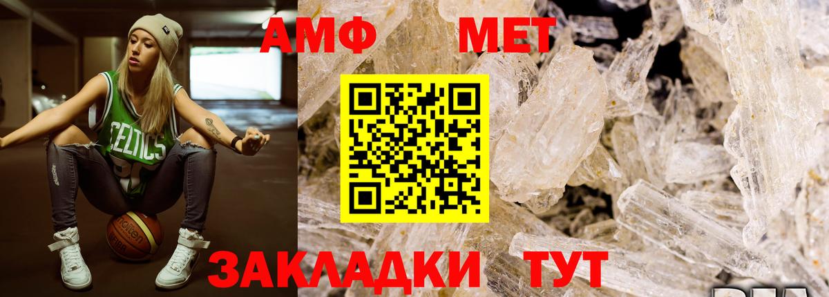 Коряжма  МЕТАМФЕТАМИН кристалл  Вход с VPN 