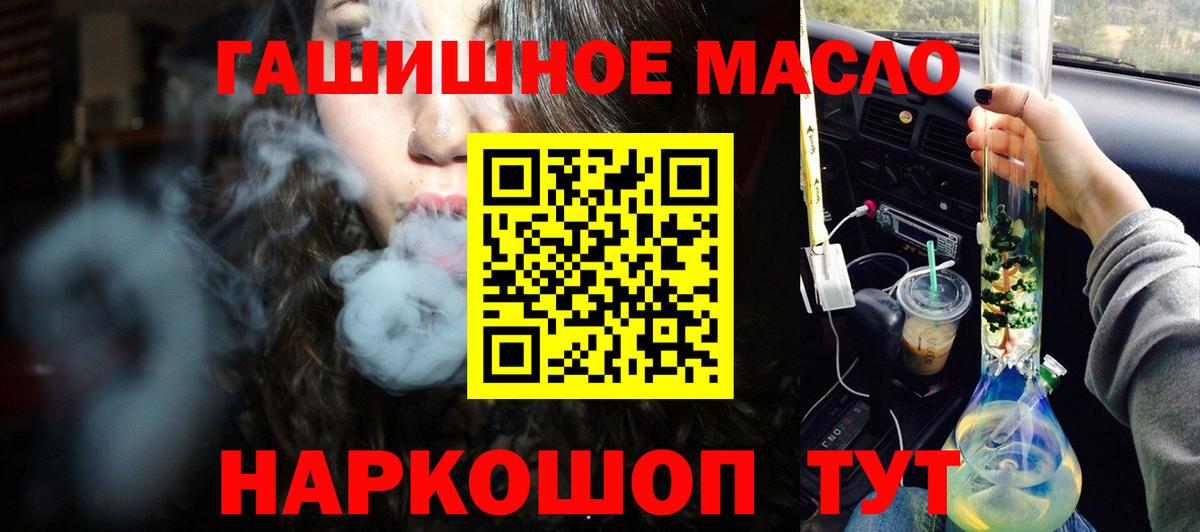 Дистиллят ТГК вейп с тгк Коряжма