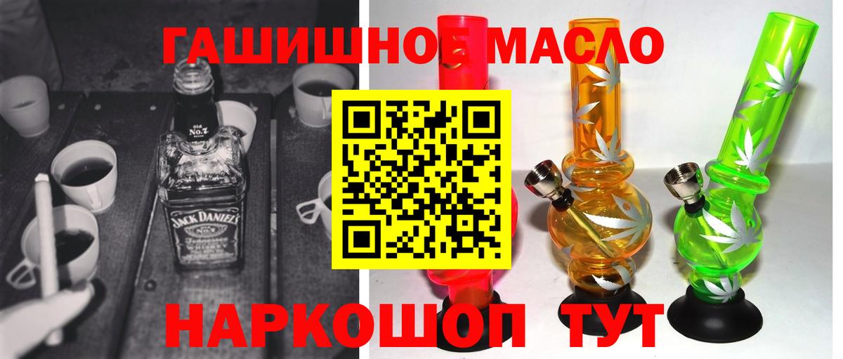 Дистиллят ТГК жижа  Вход с VPN  Коряжма  Дистиллят ТГК концентрат 