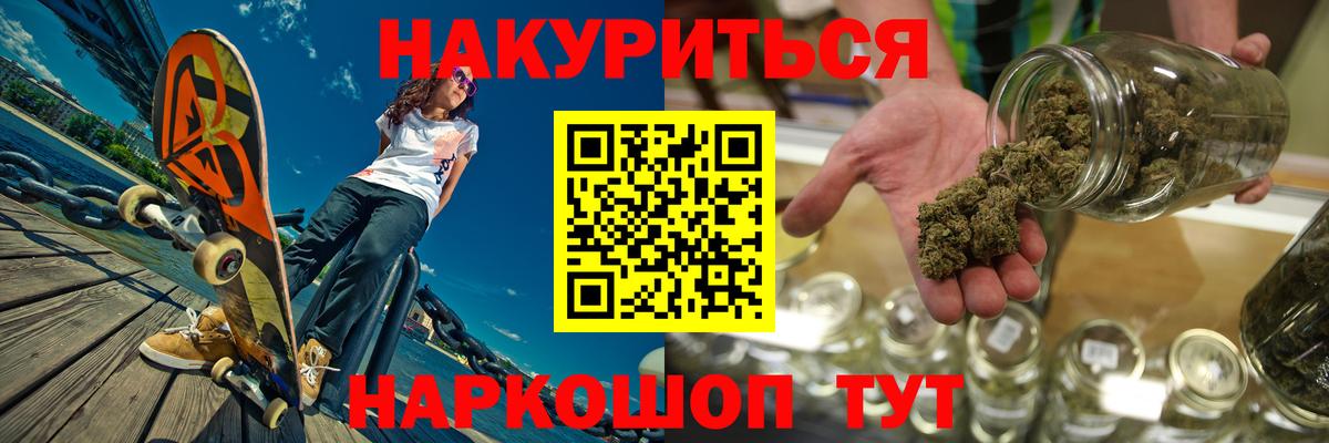 МАРИХУАНА план  Каннабис White Widow  Вход с VPN  Коряжма 